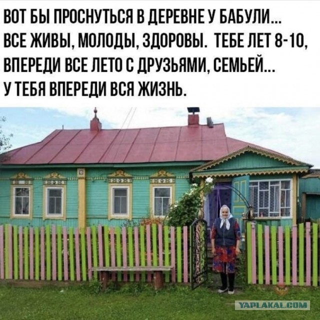 На расслабоне предвкушаем выходные! Телепортируемся в ностальгические моменты!