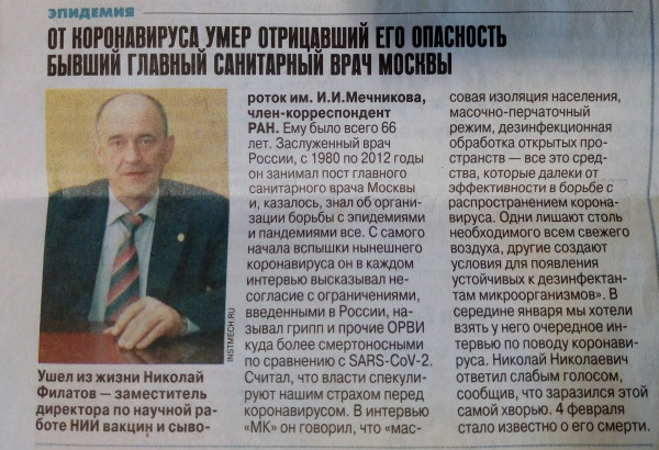 Все, что вы хотели знать о covid-19, но власти вам не скажут никогда