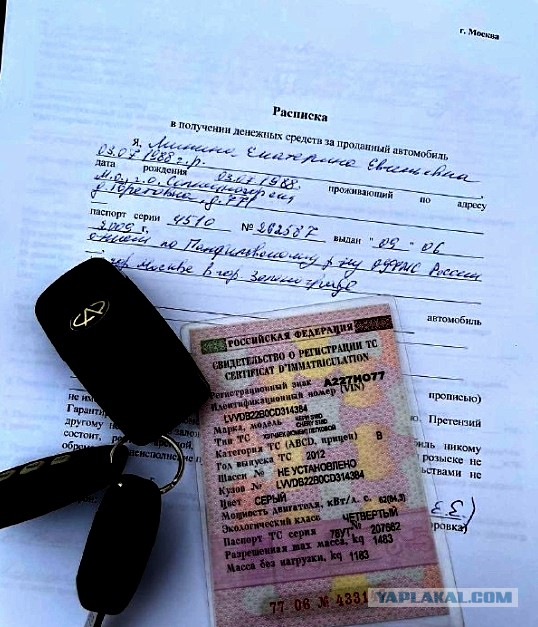 Обиделся что ему не продают машину за копейки