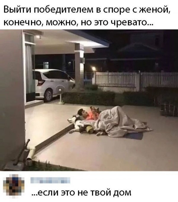 Картинки и мемы для настроения