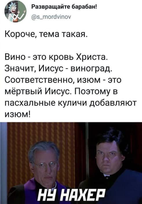 Аморальная деградация