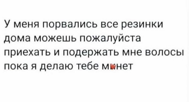 Картинки и мемы для настроения 015