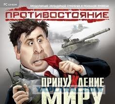 Минаев назвал ЯПлакалъ говносайтом
