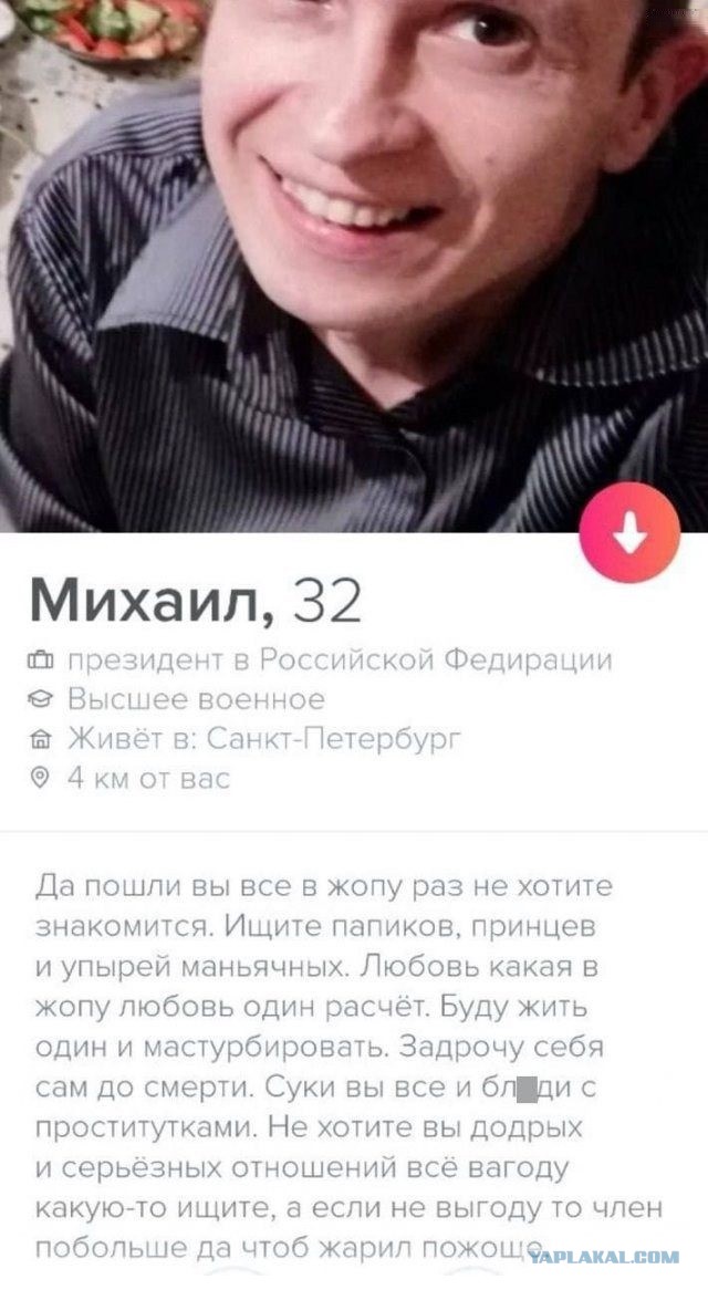 Знакомства разные нужны или как легко и просто познакомиться в сети