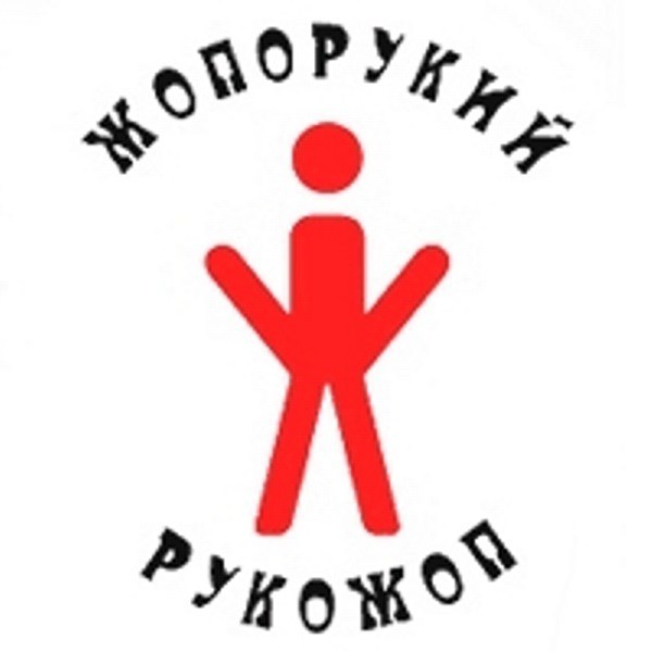 Да за такое надо на угли сажать