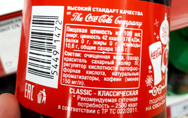 История газировки Herschi в России