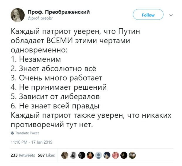 Путинский электорат: "Пенсии у нас мизерные, но если дадут автомат, пойдём стрелять тех, кто против Путина"