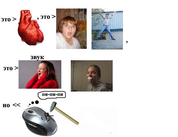 Ребусы