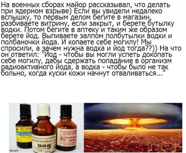 Так себе картинки 18.07.21