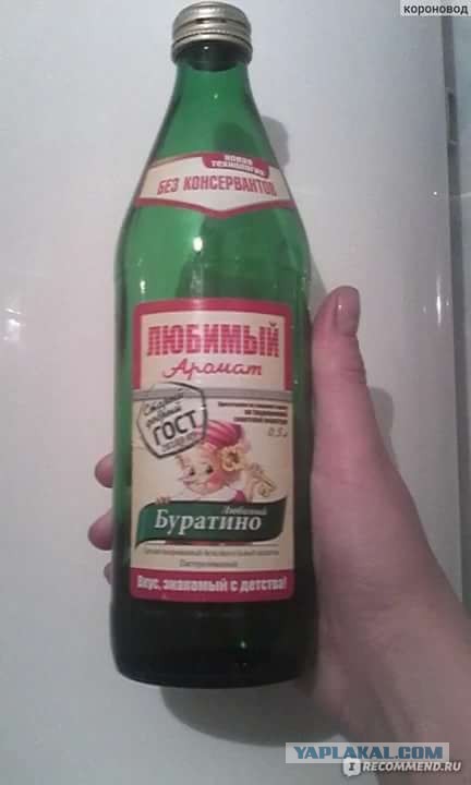 Замес в Англии