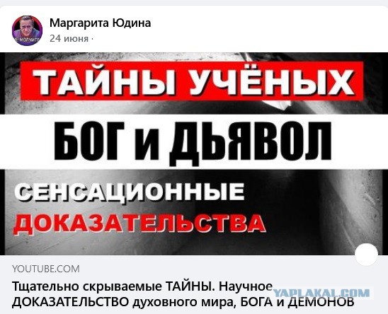 Правоохранительные органы проникли в дом Маргариты Юдиной, которую полицейский ударил ногой в живот во время акции протеста