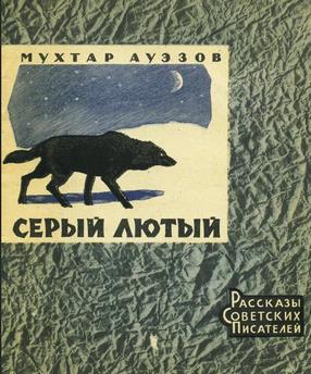 Книжка из детства, которую вы перечитывали несколько раз?