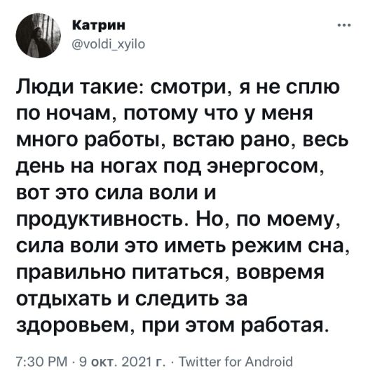 Юмор и прикольные картинки 11.10.2021
