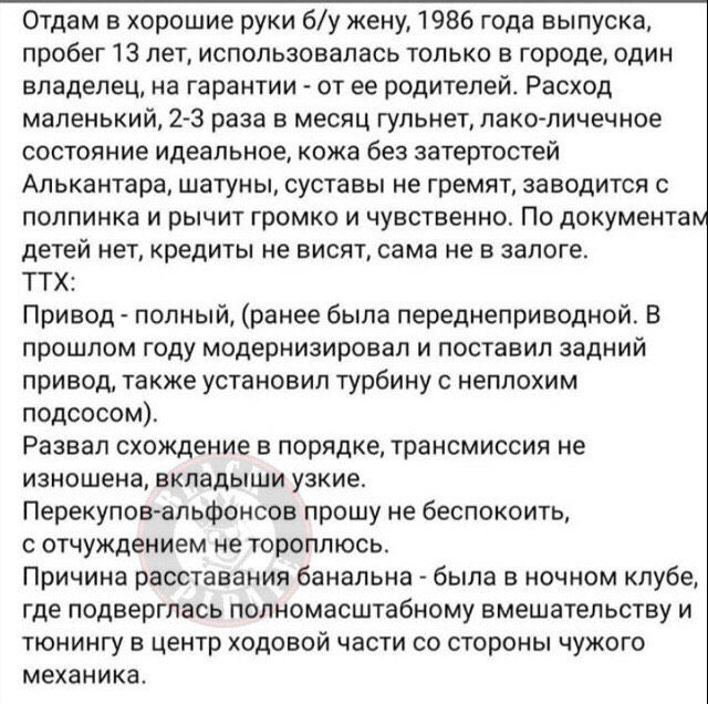 Жена привела любовника в дом, представив родственником, но о вранье узнал муж