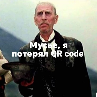 Протесты против введения QR-кодов продолжаются: очередь дошла до Тюмени