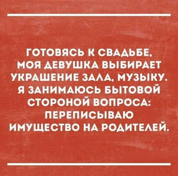 Два-лучше!