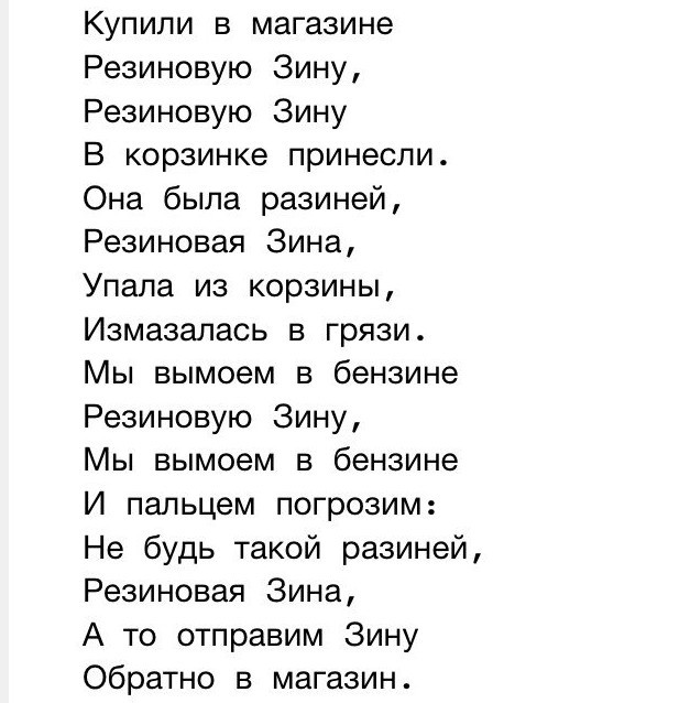 Прекрасная половина человечества (Vol.90) Какого цвета у нее глаза?