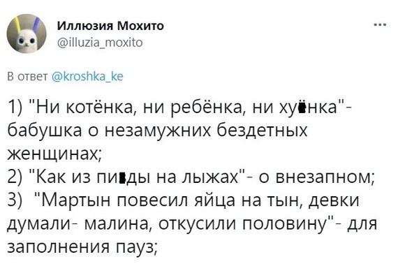 Современные поговорки