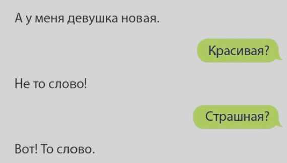 Среда пришла - неделя прошла, дорогие деграданты