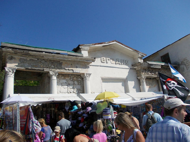 Летняя Балаклава