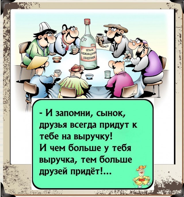 Пятница. Вечер. Картинки всякие #8