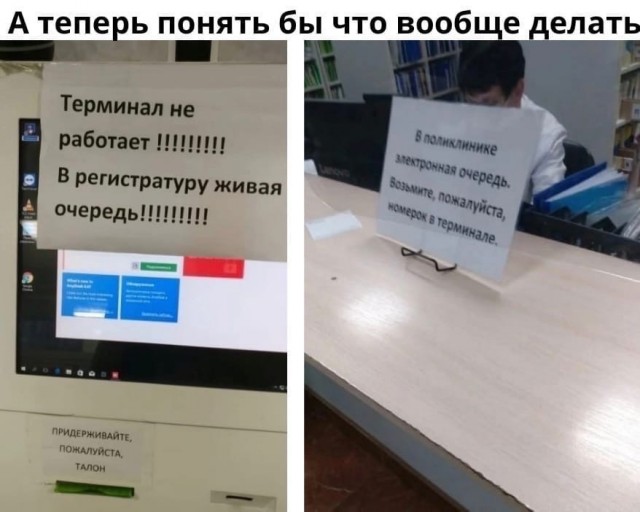Картинки и мемы для настроения - 29