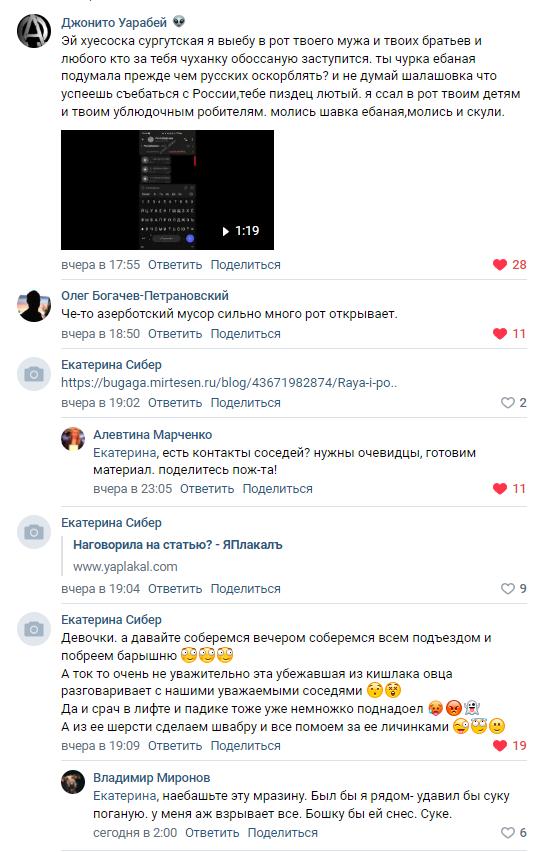 Наговорила на статью? Часть 2