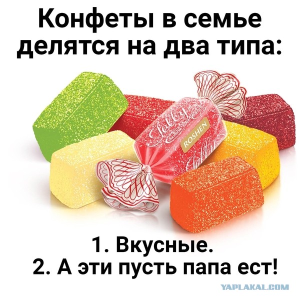 Картинки и мемы. Выходные близко, близко...