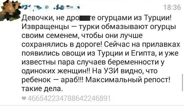 Так себе картинки 26.08.22