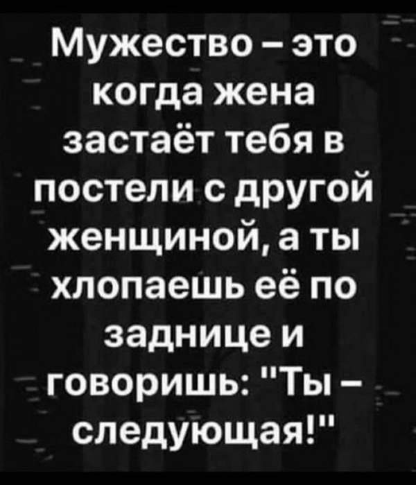Картинки и мемы для настроения - 119