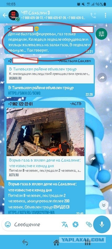 Взрыв газа в доме на Сахалине