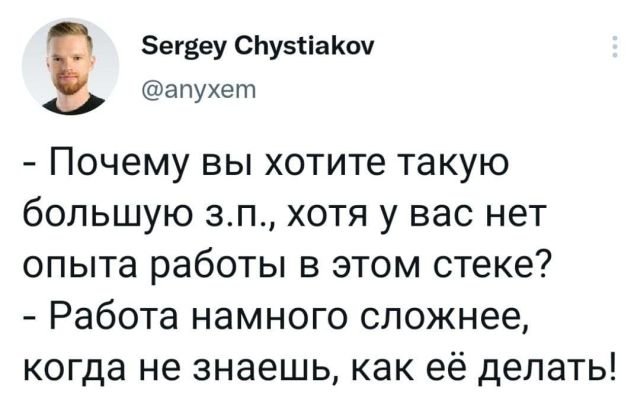 Картинки и мемы, выходные продолжаются