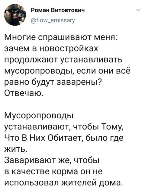 Картинки и мемы для настроения - 015