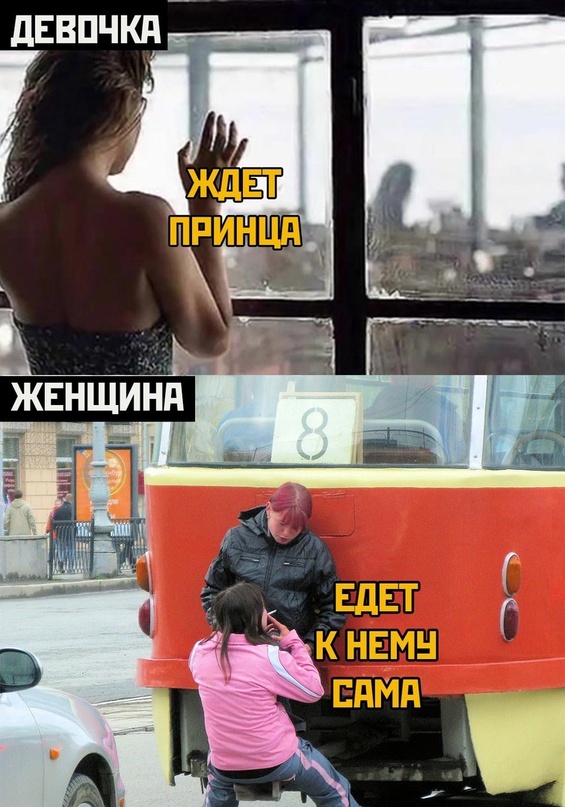 Картинки и мемы. Выходные близко...