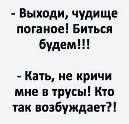 Иди на завод!