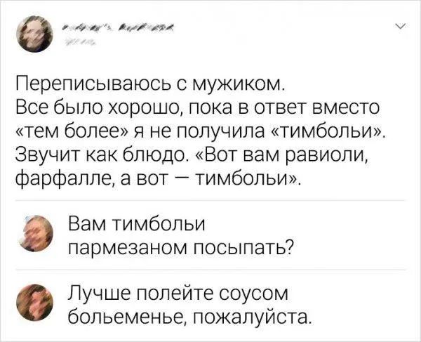 Картинки и мемы, всем хороших выходных