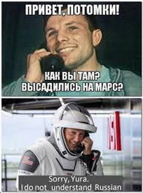 55 лет со дня гибели Ю.А. Гагарина