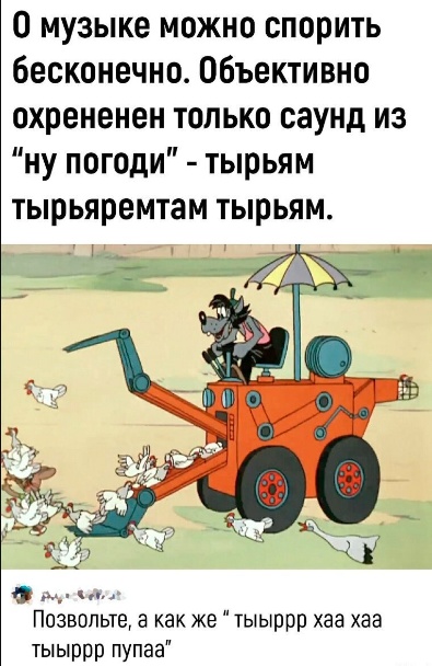 Картинки и мемы, всем хороших выходных