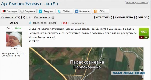 Путин назвал задачу Вооруженных сил России на Украине