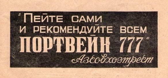777 это не 006