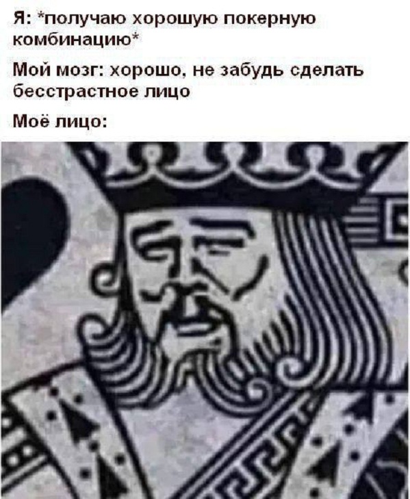 Картинки и мемы, всем хороших выходных