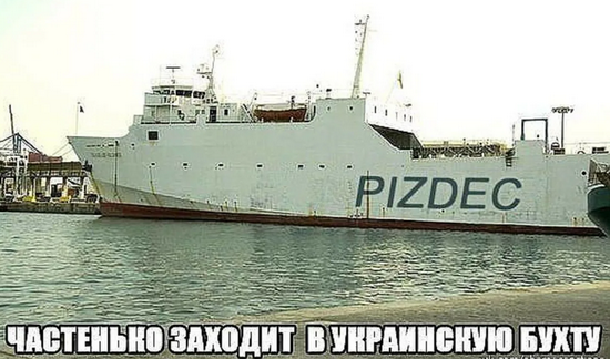 ВМС Украины: Корабли ВМФ России заблокировали зерновой коридор