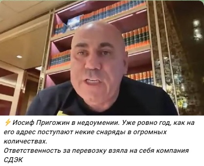 ЧВК получила боевое распоряжение, "вагнерам"  должны выдать всё необходимое для продолжение штурма Бахмута