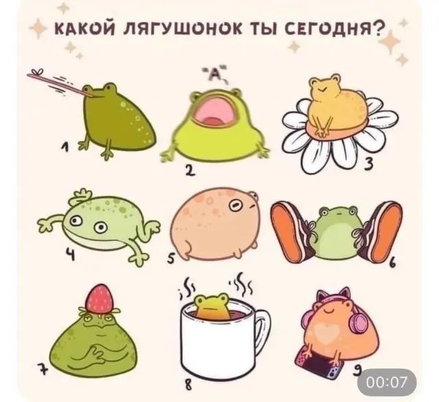 Прикольные и просто красивые картинки 12.05.2023