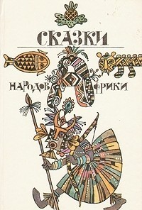 О фальшивой толерантности