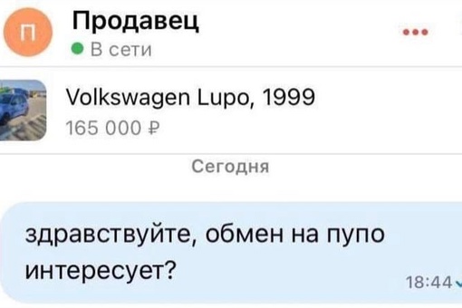Картинки и мемы, всяко разно - 181