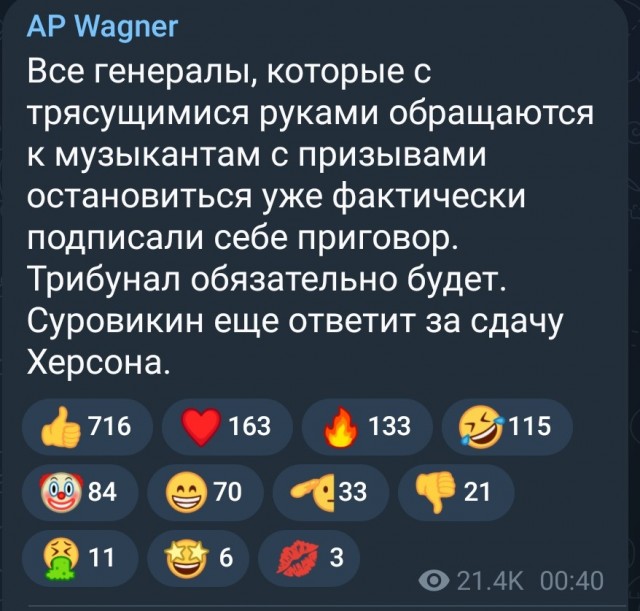 Победная поступь идиотизма по планете – том 17