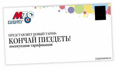 Добыча кобальта в Конго
