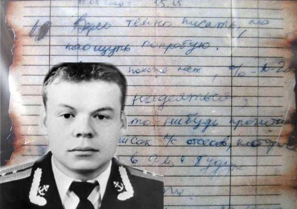 Она утонула...