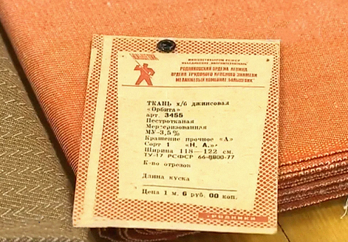 11 лет не было выходных в воскресенье в Советском Союзе
